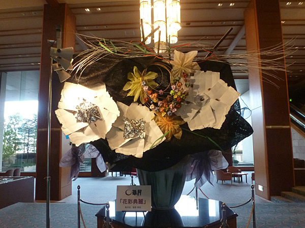 2024年4月12日金曜日、福島県郡山市・菅野草苑（かんのそうえん）さんの作品